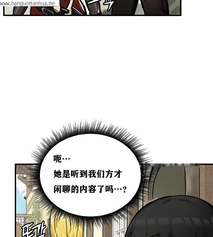 韩国漫画重生士兵的雌性征服日志!/异世界重生之后宫养成记韩漫_重生士兵的雌性征服日志!/异世界重生之后宫养成记-第14话在线免费阅读-韩国漫画-第106张图片