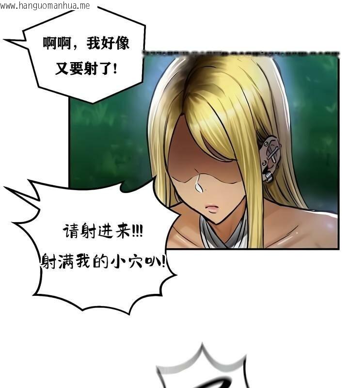 韩国漫画重生士兵的雌性征服日志!/异世界重生之后宫养成记韩漫_重生士兵的雌性征服日志!/异世界重生之后宫养成记-第34话在线免费阅读-韩国漫画-第81张图片