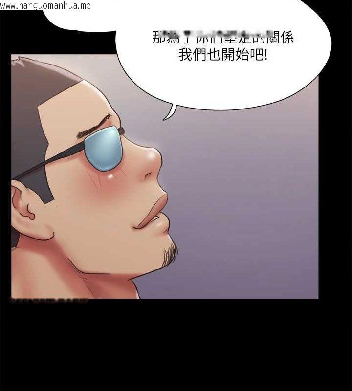 韩国漫画协议换爱(无码版)韩漫_协议换爱(无码版)-第116话-房里传出的呻吟声在线免费阅读-韩国漫画-第54张图片