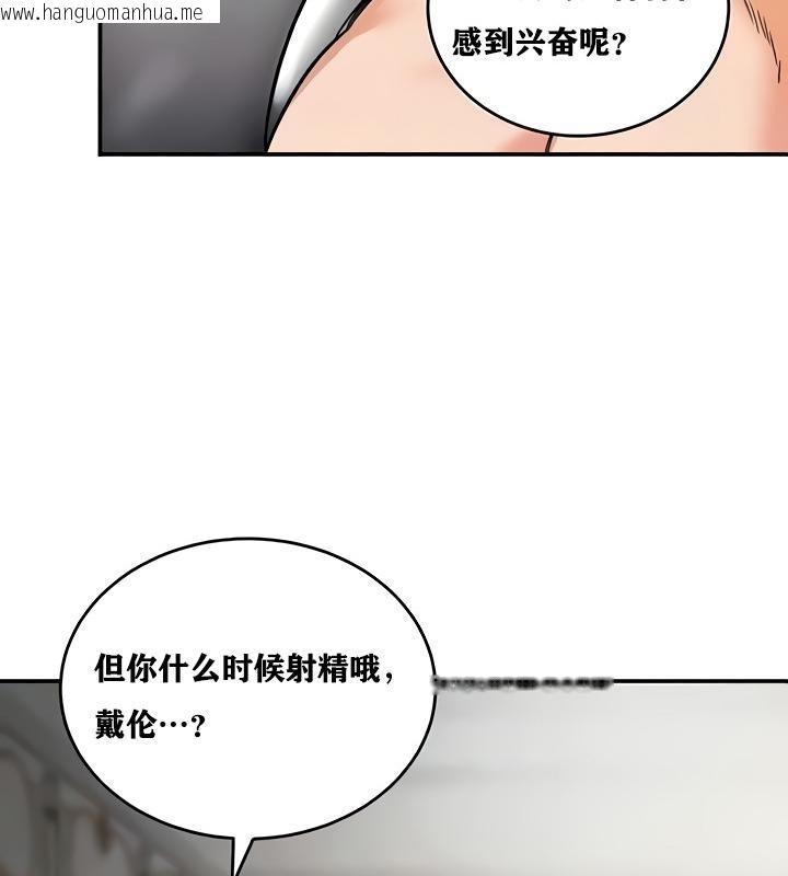 韩国漫画重生士兵的雌性征服日志!/异世界重生之后宫养成记韩漫_重生士兵的雌性征服日志!/异世界重生之后宫养成记-第11话在线免费阅读-韩国漫画-第38张图片