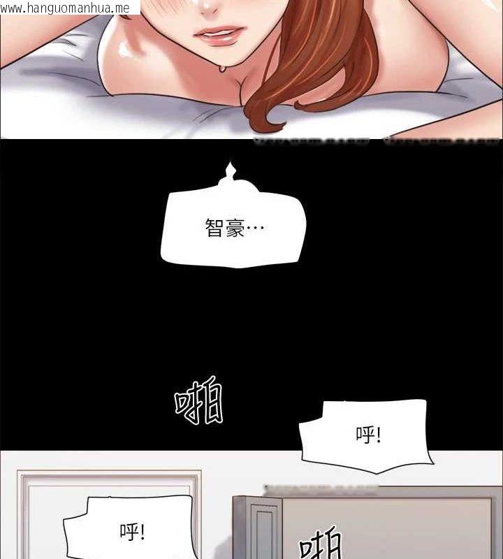 韩国漫画协议换爱(无码版)韩漫_协议换爱(无码版)-第116话-房里传出的呻吟声在线免费阅读-韩国漫画-第84张图片