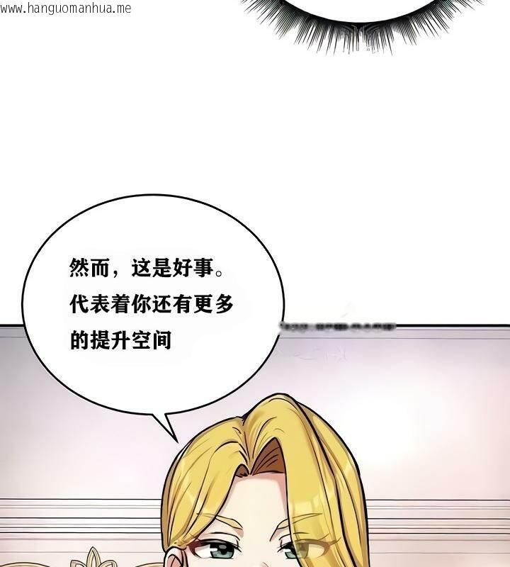 韩国漫画重生士兵的雌性征服日志!/异世界重生之后宫养成记韩漫_重生士兵的雌性征服日志!/异世界重生之后宫养成记-第9话在线免费阅读-韩国漫画-第110张图片