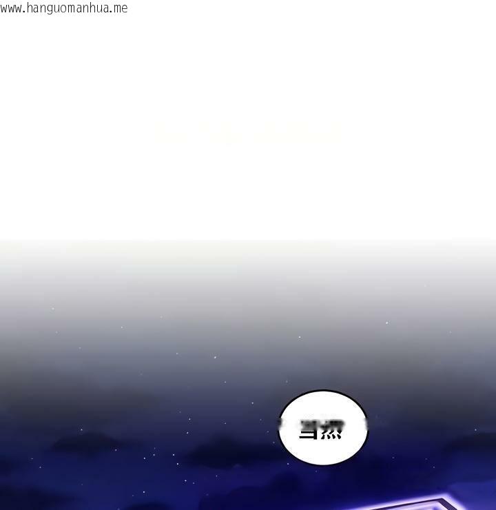 韩国漫画重生士兵的雌性征服日志!/异世界重生之后宫养成记韩漫_重生士兵的雌性征服日志!/异世界重生之后宫养成记-第19话在线免费阅读-韩国漫画-第5张图片