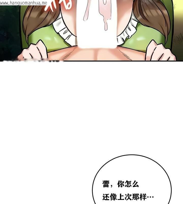 韩国漫画重生士兵的雌性征服日志!/异世界重生之后宫养成记韩漫_重生士兵的雌性征服日志!/异世界重生之后宫养成记-第10话在线免费阅读-韩国漫画-第62张图片