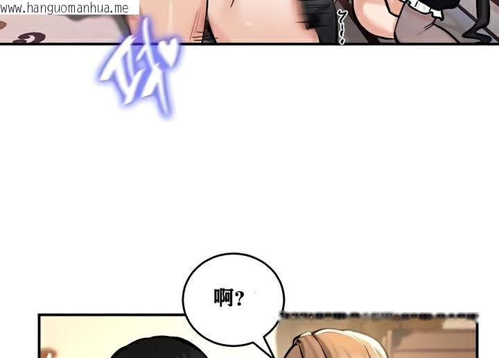 韩国漫画重生士兵的雌性征服日志!/异世界重生之后宫养成记韩漫_重生士兵的雌性征服日志!/异世界重生之后宫养成记-第22话在线免费阅读-韩国漫画-第115张图片