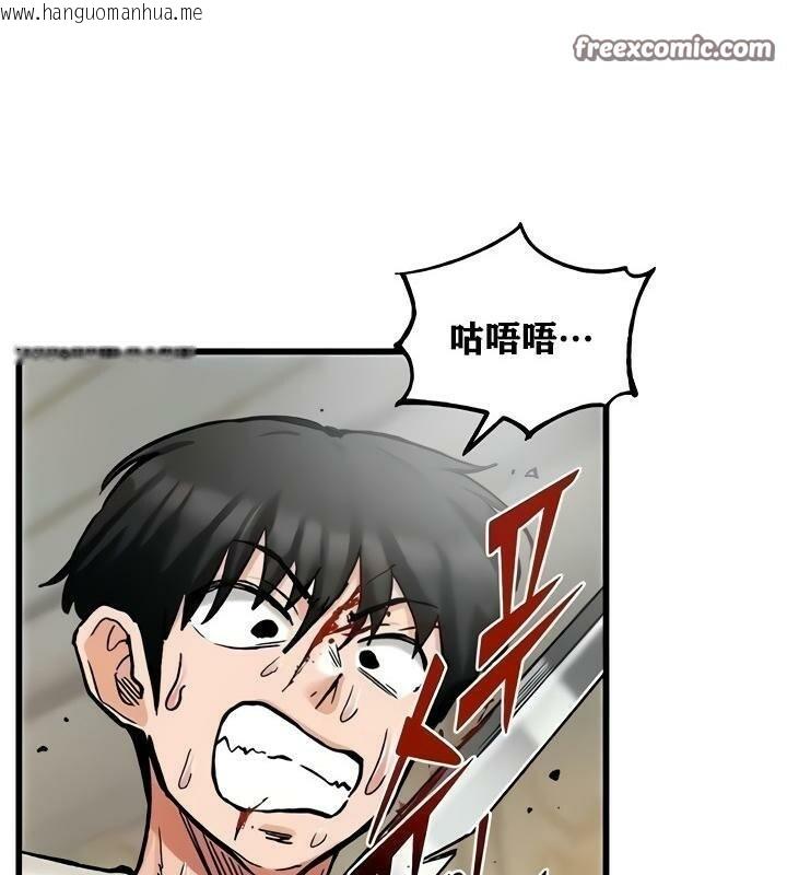 韩国漫画重生士兵的雌性征服日志!/异世界重生之后宫养成记韩漫_重生士兵的雌性征服日志!/异世界重生之后宫养成记-第15话在线免费阅读-韩国漫画-第48张图片