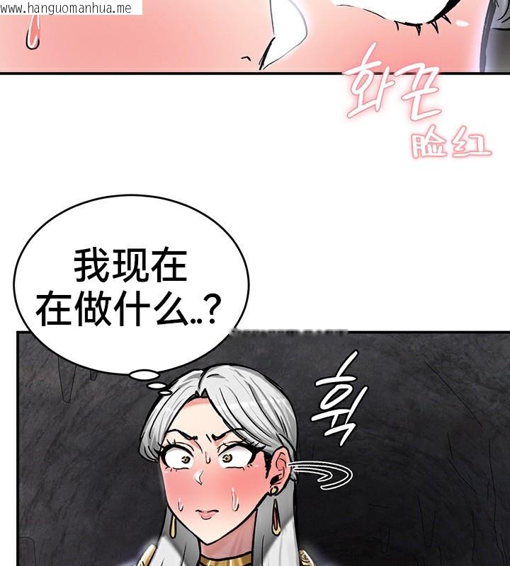 韩国漫画重生士兵的雌性征服日志!/异世界重生之后宫养成记韩漫_重生士兵的雌性征服日志!/异世界重生之后宫养成记-第40话在线免费阅读-韩国漫画-第107张图片