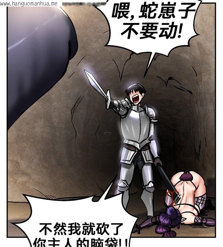 韩国漫画重生士兵的雌性征服日志!/异世界重生之后宫养成记韩漫_重生士兵的雌性征服日志!/异世界重生之后宫养成记-第39话在线免费阅读-韩国漫画-第97张图片