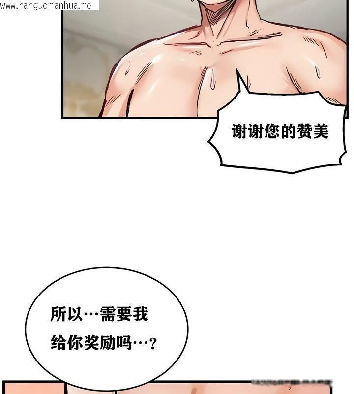 韩国漫画重生士兵的雌性征服日志!/异世界重生之后宫养成记韩漫_重生士兵的雌性征服日志!/异世界重生之后宫养成记-第15话在线免费阅读-韩国漫画-第107张图片