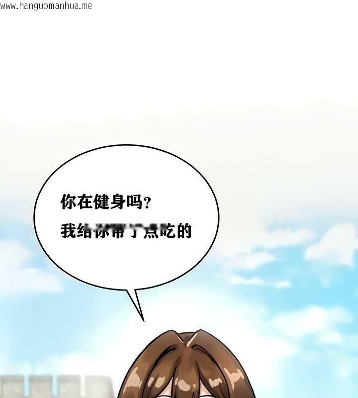 韩国漫画重生士兵的雌性征服日志!/异世界重生之后宫养成记韩漫_重生士兵的雌性征服日志!/异世界重生之后宫养成记-第9话在线免费阅读-韩国漫画-第158张图片