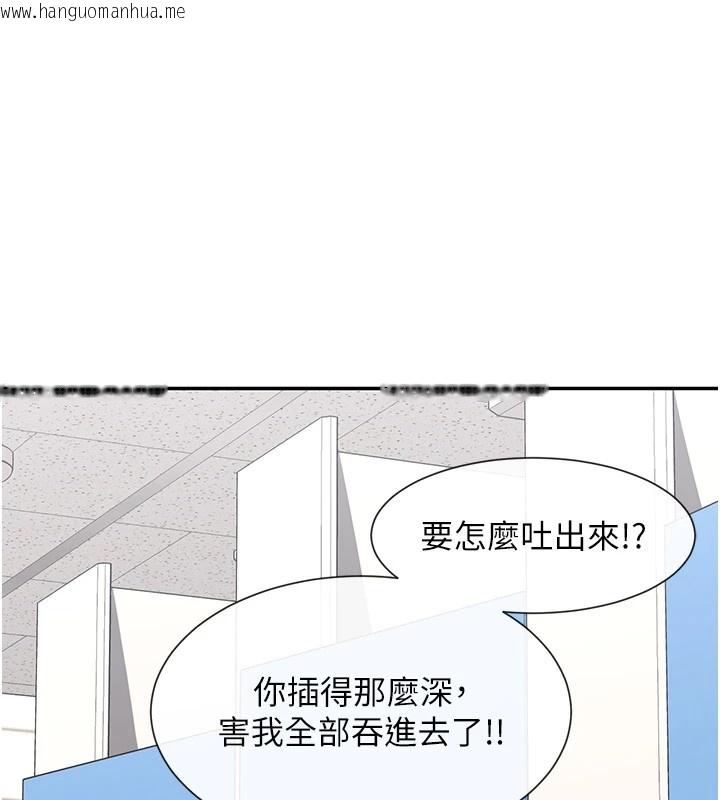 韩国漫画女神都在看这些?韩漫_女神都在看这些?-第16话-双马尾妹的深喉咙在线免费阅读-韩国漫画-第128张图片