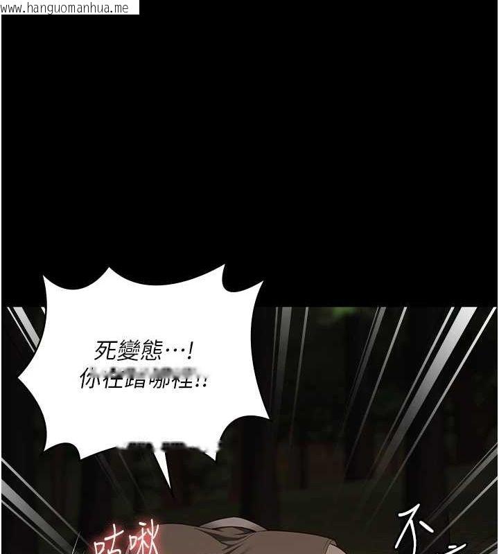 韩国漫画监狱女囚韩漫_监狱女囚-第89话-野外开通处女直肠在线免费阅读-韩国漫画-第137张图片