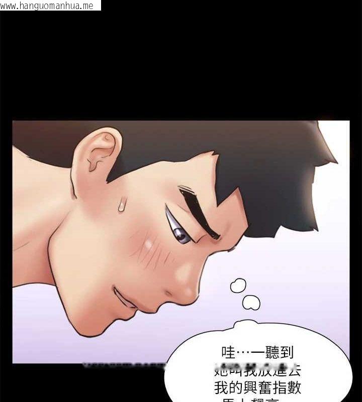 韩国漫画协议换爱(无码版)韩漫_协议换爱(无码版)-第116话-房里传出的呻吟声在线免费阅读-韩国漫画-第23张图片