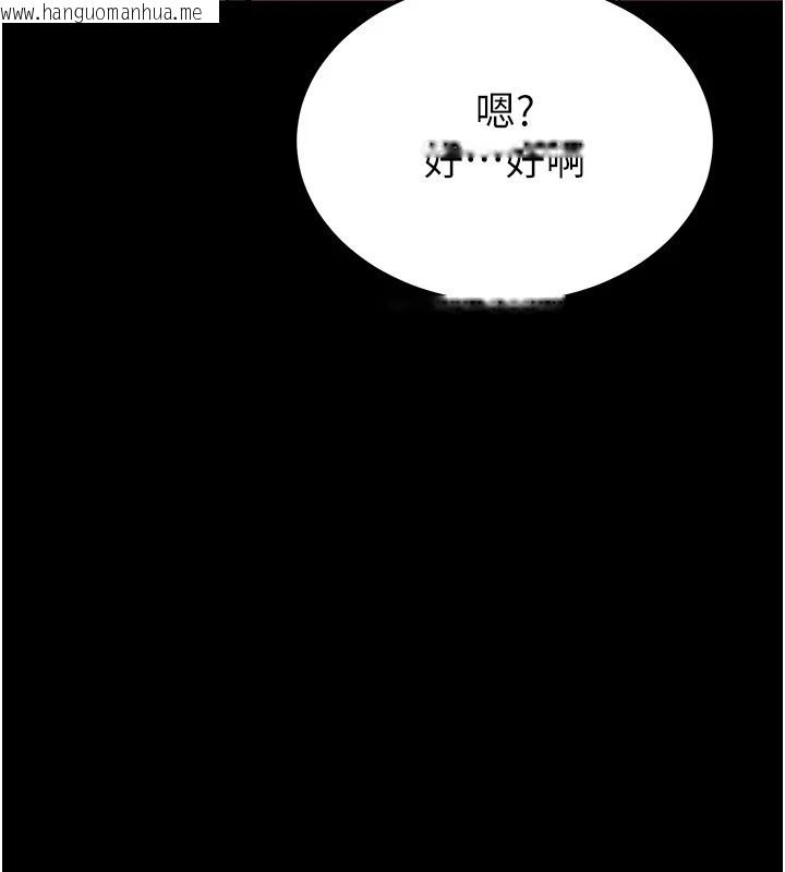 韩国漫画末日雕堡韩漫_末日雕堡-第9话-乖乖听话就放妳自由在线免费阅读-韩国漫画-第67张图片