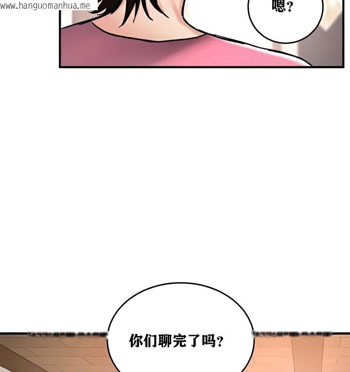 韩国漫画重生士兵的雌性征服日志!/异世界重生之后宫养成记韩漫_重生士兵的雌性征服日志!/异世界重生之后宫养成记-第22话在线免费阅读-韩国漫画-第140张图片