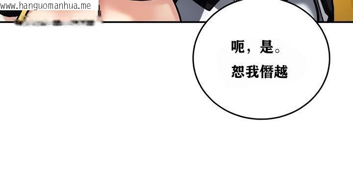 韩国漫画重生士兵的雌性征服日志!/异世界重生之后宫养成记韩漫_重生士兵的雌性征服日志!/异世界重生之后宫养成记-第9话在线免费阅读-韩国漫画-第40张图片