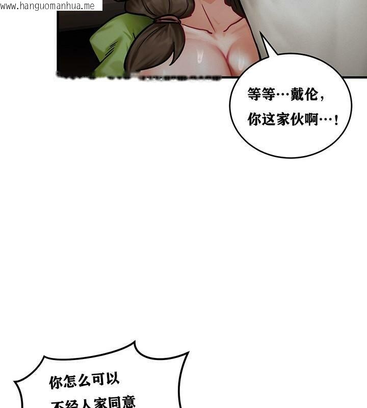 韩国漫画重生士兵的雌性征服日志!/异世界重生之后宫养成记韩漫_重生士兵的雌性征服日志!/异世界重生之后宫养成记-第3话在线免费阅读-韩国漫画-第76张图片