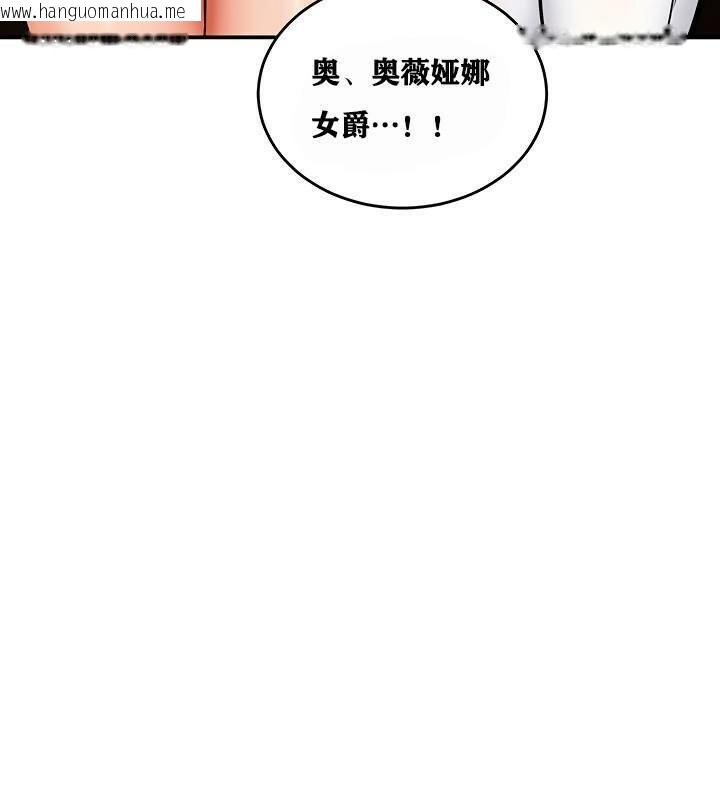 韩国漫画重生士兵的雌性征服日志!/异世界重生之后宫养成记韩漫_重生士兵的雌性征服日志!/异世界重生之后宫养成记-第4话在线免费阅读-韩国漫画-第84张图片