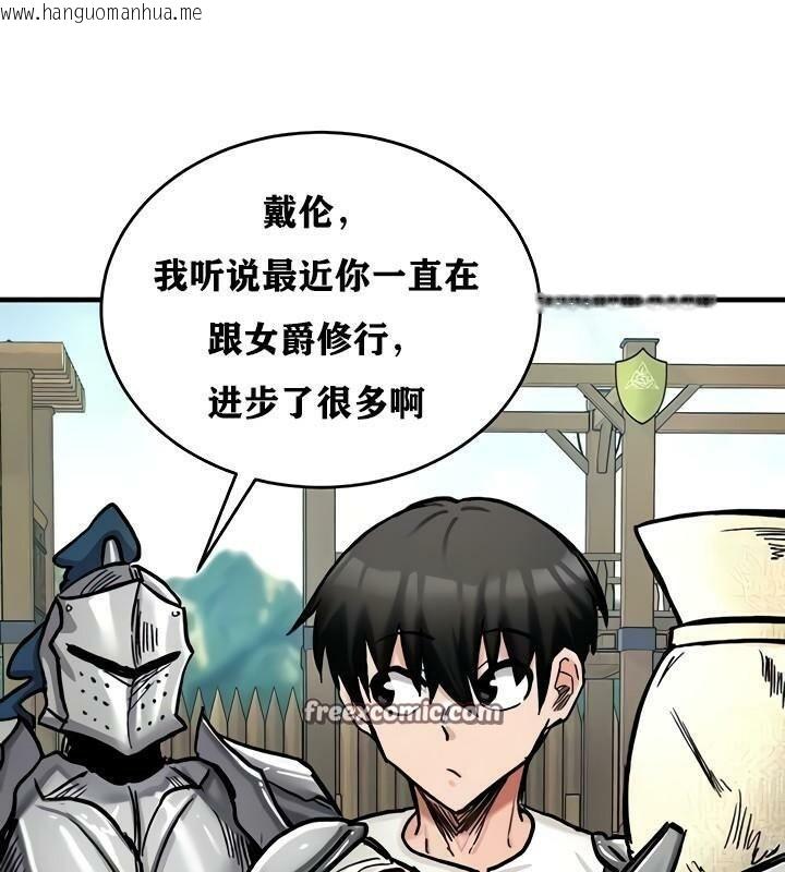 韩国漫画重生士兵的雌性征服日志!/异世界重生之后宫养成记韩漫_重生士兵的雌性征服日志!/异世界重生之后宫养成记-第14话在线免费阅读-韩国漫画-第64张图片