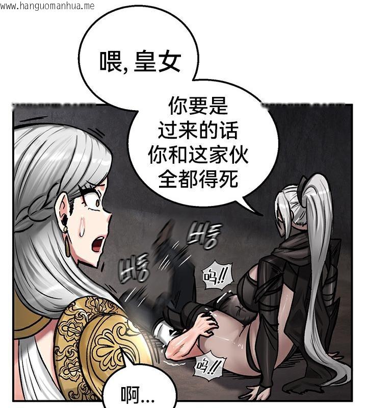 韩国漫画重生士兵的雌性征服日志!/异世界重生之后宫养成记韩漫_重生士兵的雌性征服日志!/异世界重生之后宫养成记-第42话在线免费阅读-韩国漫画-第71张图片