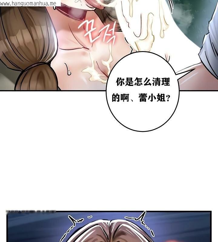 韩国漫画重生士兵的雌性征服日志!/异世界重生之后宫养成记韩漫_重生士兵的雌性征服日志!/异世界重生之后宫养成记-第31话在线免费阅读-韩国漫画-第107张图片