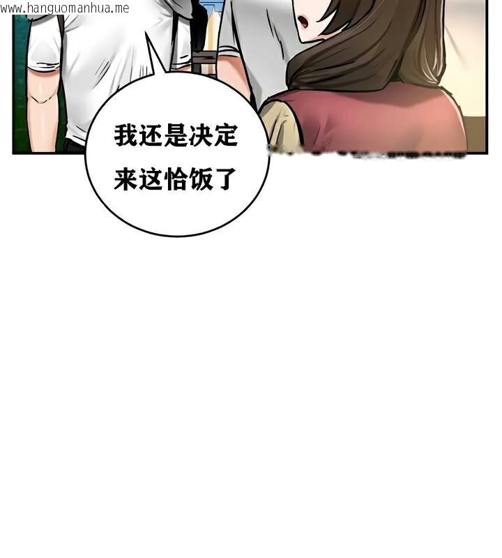 韩国漫画重生士兵的雌性征服日志!/异世界重生之后宫养成记韩漫_重生士兵的雌性征服日志!/异世界重生之后宫养成记-第30话在线免费阅读-韩国漫画-第107张图片