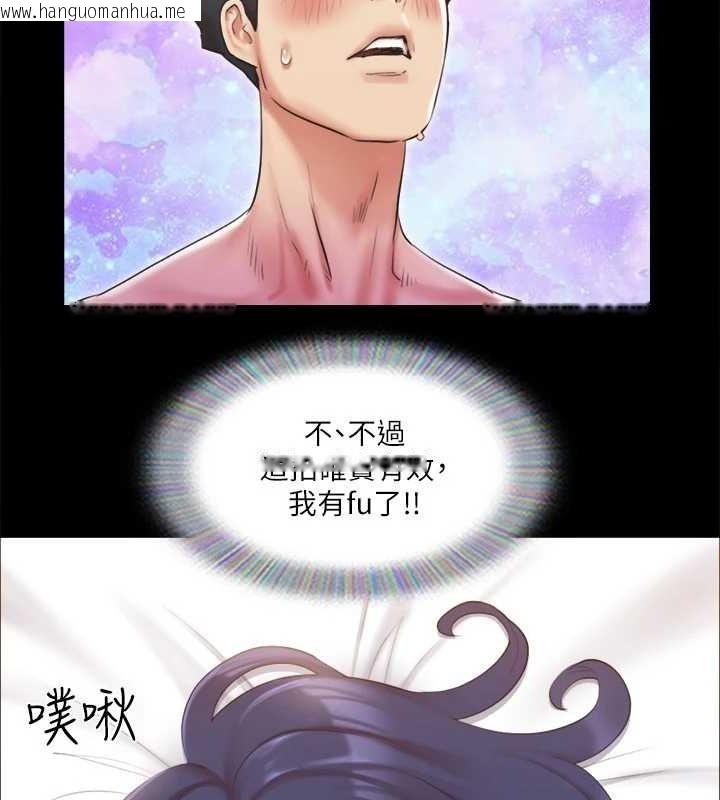 韩国漫画协议换爱(无码版)韩漫_协议换爱(无码版)-第116话-房里传出的呻吟声在线免费阅读-韩国漫画-第30张图片