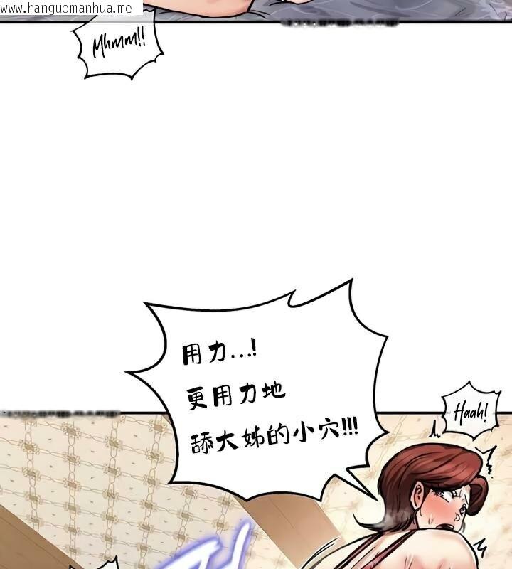 韩国漫画重生士兵的雌性征服日志!/异世界重生之后宫养成记韩漫_重生士兵的雌性征服日志!/异世界重生之后宫养成记-第28话在线免费阅读-韩国漫画-第111张图片