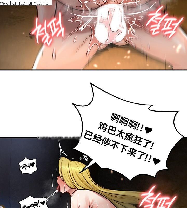 韩国漫画重生士兵的雌性征服日志!/异世界重生之后宫养成记韩漫_重生士兵的雌性征服日志!/异世界重生之后宫养成记-第46话在线免费阅读-韩国漫画-第74张图片