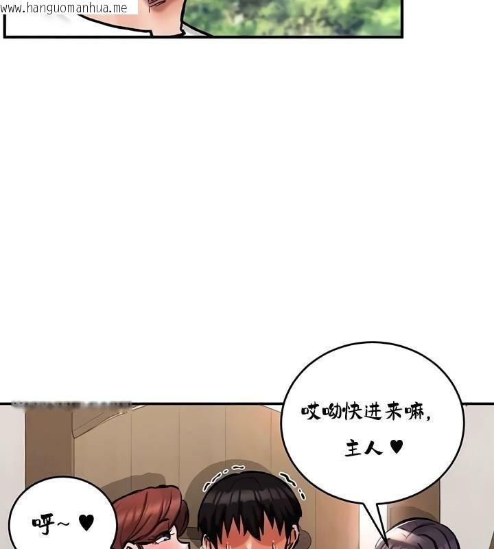 韩国漫画重生士兵的雌性征服日志!/异世界重生之后宫养成记韩漫_重生士兵的雌性征服日志!/异世界重生之后宫养成记-第28话在线免费阅读-韩国漫画-第11张图片