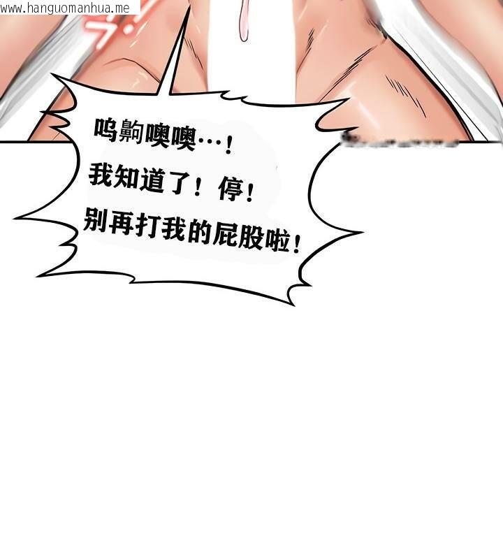 韩国漫画重生士兵的雌性征服日志!/异世界重生之后宫养成记韩漫_重生士兵的雌性征服日志!/异世界重生之后宫养成记-第12话在线免费阅读-韩国漫画-第101张图片