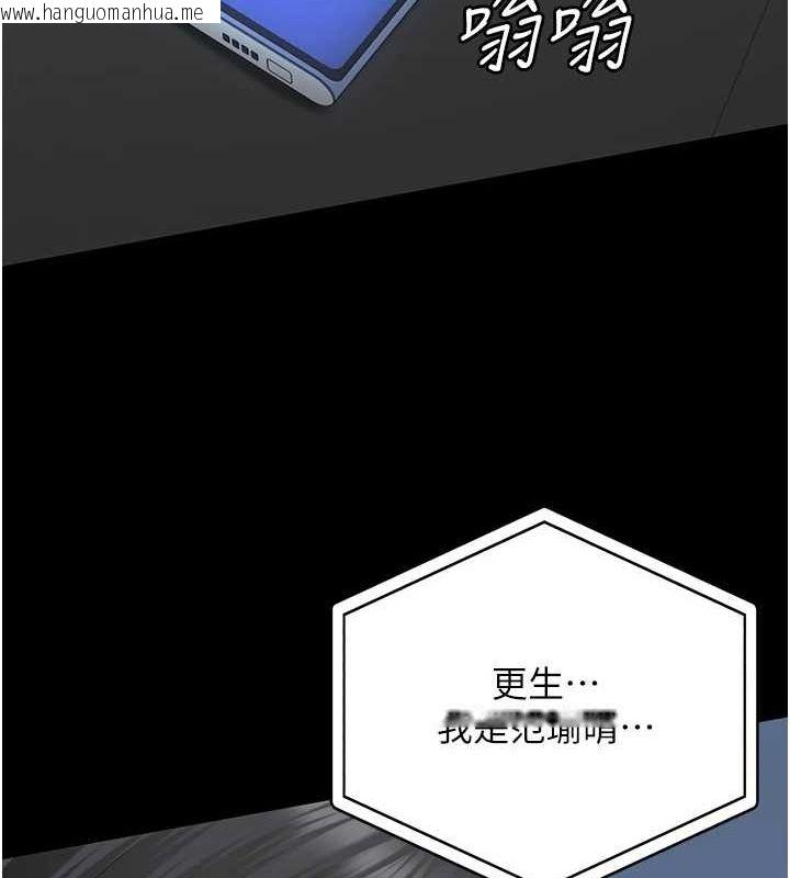 韩国漫画监狱女囚韩漫_监狱女囚-第89话-野外开通处女直肠在线免费阅读-韩国漫画-第69张图片