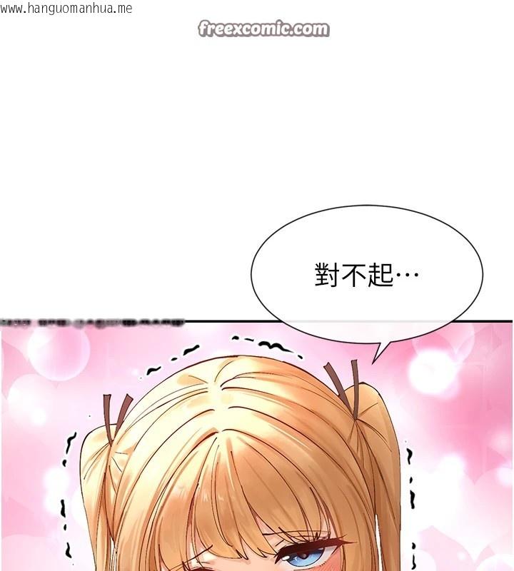 韩国漫画女神都在看这些?韩漫_女神都在看这些?-第16话-双马尾妹的深喉咙在线免费阅读-韩国漫画-第135张图片