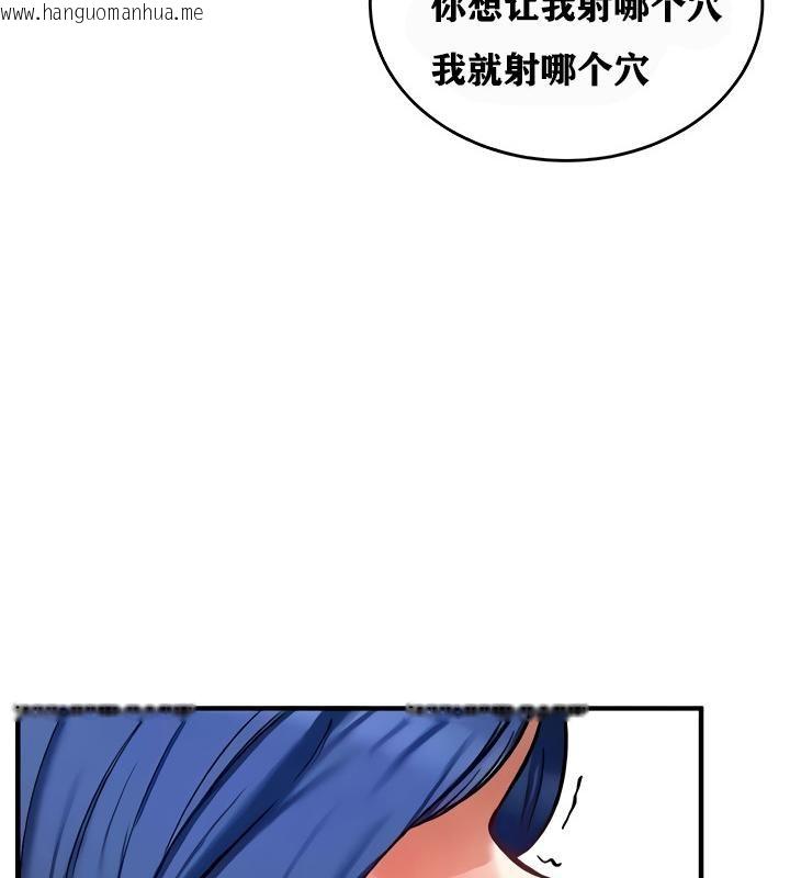 韩国漫画重生士兵的雌性征服日志!/异世界重生之后宫养成记韩漫_重生士兵的雌性征服日志!/异世界重生之后宫养成记-第13话在线免费阅读-韩国漫画-第57张图片