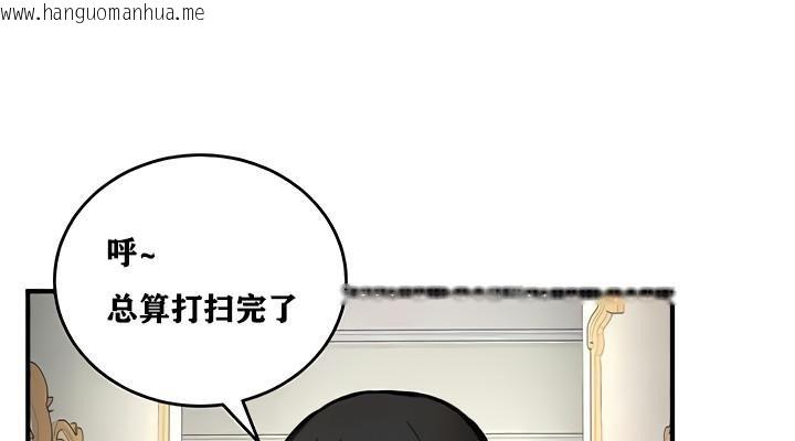 韩国漫画重生士兵的雌性征服日志!/异世界重生之后宫养成记韩漫_重生士兵的雌性征服日志!/异世界重生之后宫养成记-第11话在线免费阅读-韩国漫画-第115张图片