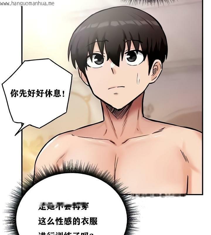 韩国漫画重生士兵的雌性征服日志!/异世界重生之后宫养成记韩漫_重生士兵的雌性征服日志!/异世界重生之后宫养成记-第9话在线免费阅读-韩国漫画-第148张图片