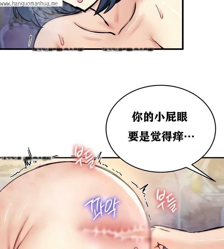 韩国漫画重生士兵的雌性征服日志!/异世界重生之后宫养成记韩漫_重生士兵的雌性征服日志!/异世界重生之后宫养成记-第25话在线免费阅读-韩国漫画-第56张图片