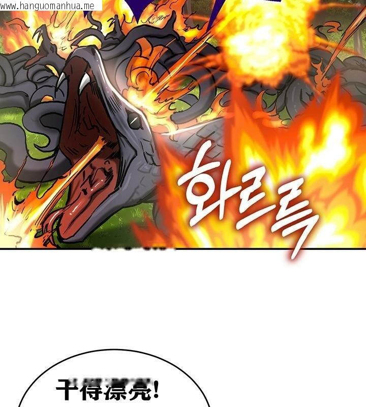 韩国漫画重生士兵的雌性征服日志!/异世界重生之后宫养成记韩漫_重生士兵的雌性征服日志!/异世界重生之后宫养成记-第38话在线免费阅读-韩国漫画-第61张图片