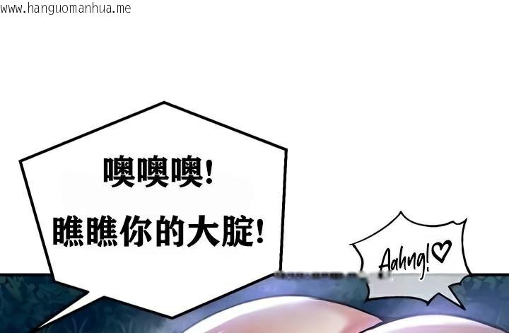 韩国漫画重生士兵的雌性征服日志!/异世界重生之后宫养成记韩漫_重生士兵的雌性征服日志!/异世界重生之后宫养成记-第34话在线免费阅读-韩国漫画-第55张图片