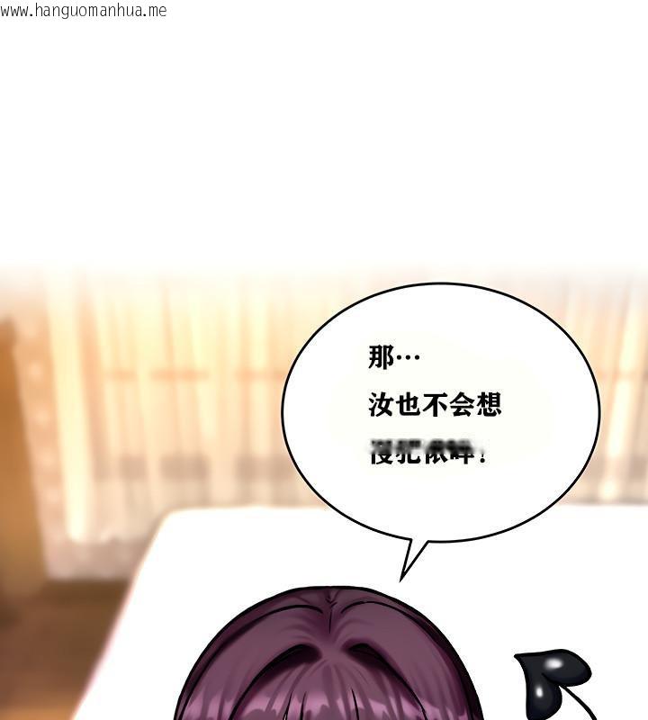 韩国漫画重生士兵的雌性征服日志!/异世界重生之后宫养成记韩漫_重生士兵的雌性征服日志!/异世界重生之后宫养成记-第5话在线免费阅读-韩国漫画-第136张图片