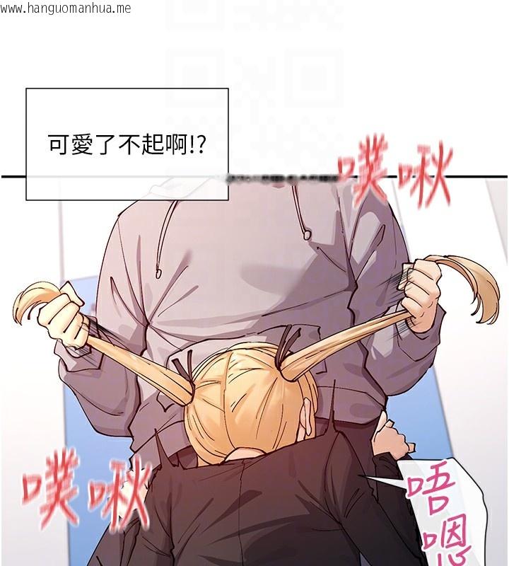 韩国漫画女神都在看这些?韩漫_女神都在看这些?-第16话-双马尾妹的深喉咙在线免费阅读-韩国漫画-第97张图片