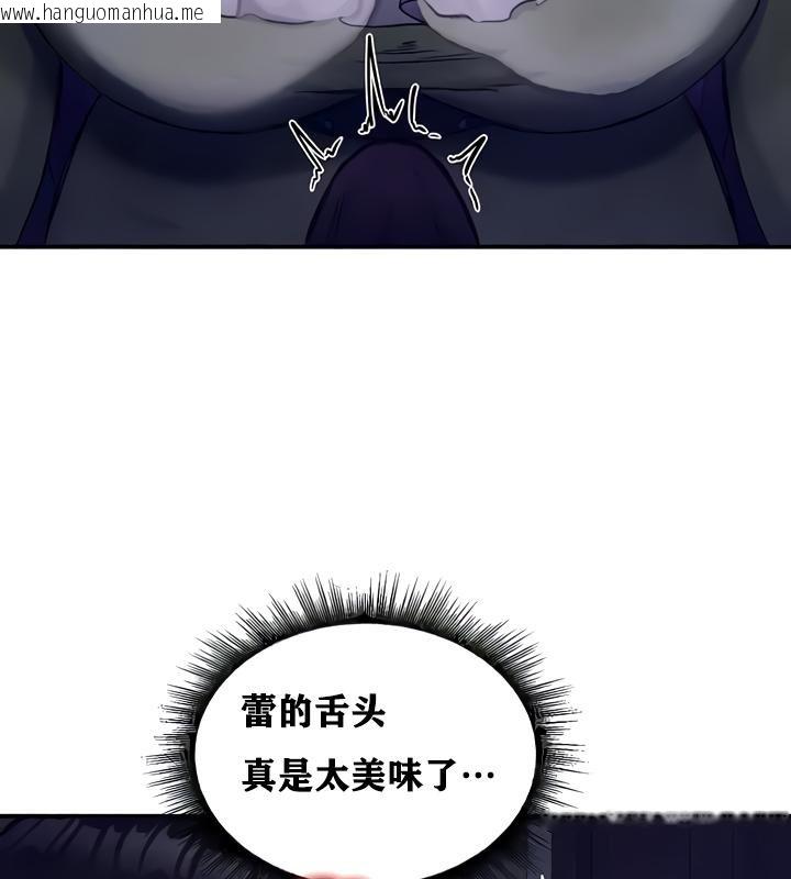 韩国漫画重生士兵的雌性征服日志!/异世界重生之后宫养成记韩漫_重生士兵的雌性征服日志!/异世界重生之后宫养成记-第19话在线免费阅读-韩国漫画-第46张图片