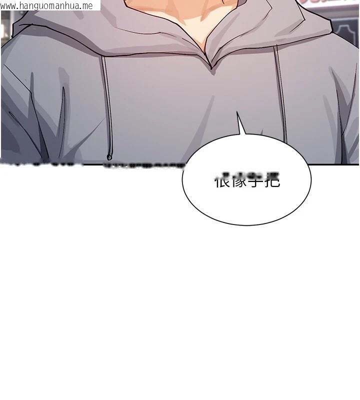 韩国漫画女神都在看这些?韩漫_女神都在看这些?-第16话-双马尾妹的深喉咙在线免费阅读-韩国漫画-第63张图片