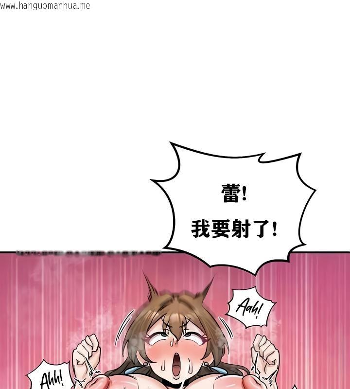 韩国漫画重生士兵的雌性征服日志!/异世界重生之后宫养成记韩漫_重生士兵的雌性征服日志!/异世界重生之后宫养成记-第19话在线免费阅读-韩国漫画-第147张图片