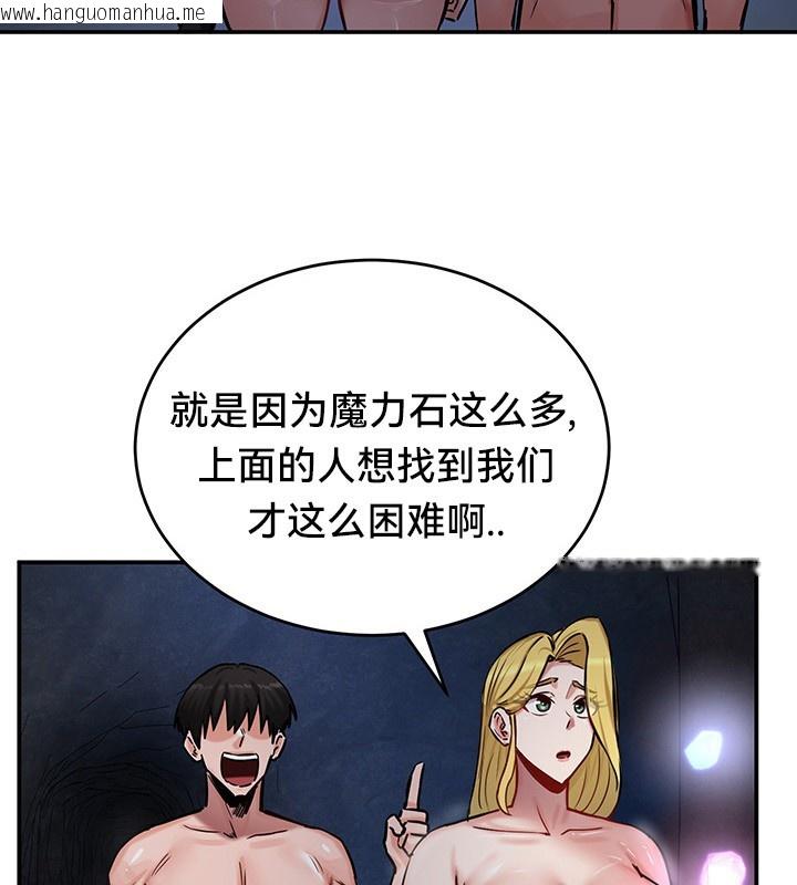 韩国漫画重生士兵的雌性征服日志!/异世界重生之后宫养成记韩漫_重生士兵的雌性征服日志!/异世界重生之后宫养成记-第45话在线免费阅读-韩国漫画-第54张图片