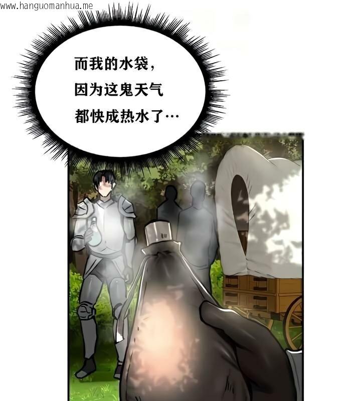 韩国漫画重生士兵的雌性征服日志!/异世界重生之后宫养成记韩漫_重生士兵的雌性征服日志!/异世界重生之后宫养成记-第35话在线免费阅读-韩国漫画-第21张图片