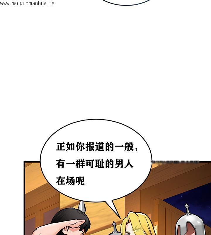 韩国漫画重生士兵的雌性征服日志!/异世界重生之后宫养成记韩漫_重生士兵的雌性征服日志!/异世界重生之后宫养成记-第2话在线免费阅读-韩国漫画-第50张图片