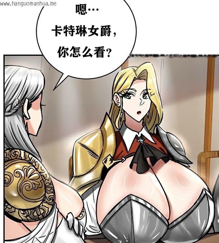 韩国漫画重生士兵的雌性征服日志!/异世界重生之后宫养成记韩漫_重生士兵的雌性征服日志!/异世界重生之后宫养成记-第37话在线免费阅读-韩国漫画-第83张图片