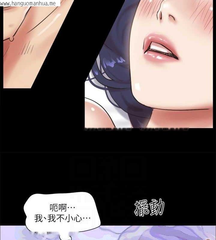 韩国漫画协议换爱(无码版)韩漫_协议换爱(无码版)-第116话-房里传出的呻吟声在线免费阅读-韩国漫画-第40张图片