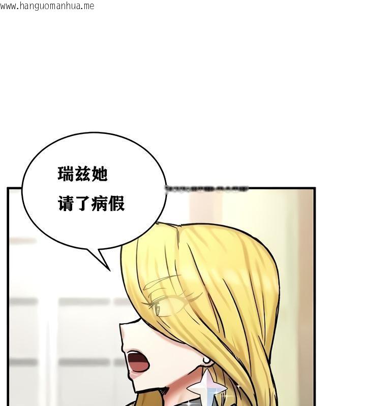 韩国漫画重生士兵的雌性征服日志!/异世界重生之后宫养成记韩漫_重生士兵的雌性征服日志!/异世界重生之后宫养成记-第14话在线免费阅读-韩国漫画-第109张图片